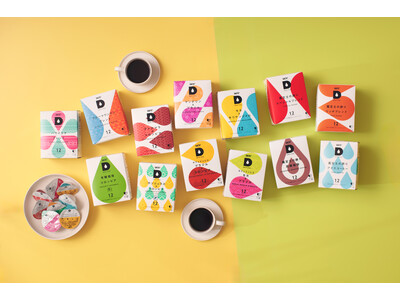 カフェインレス「モカ＆ブラジル」を新発売＆定番カプセルをリニューアル　UCC初、家庭用・業務用含む定番ラインアップ全製品をグループで掲げる「サステナブルなコーヒー調達」基準を満たした製品に