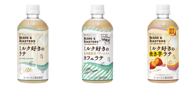 UCC BEANS & ROASTERS『ミルク好きのラテ PET』がすっきり甘いミルク感をアップさせ、10月20日リニューアル発売！