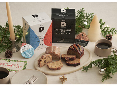 UCCドリップポッド ホリデーを楽しむ「ウィンターブレンド2025」「ブルーマウンテンブレンド」と話題のパティスリー「feuquiage」が作る２種のオリジナルケーキセットを11/10より予約販売開始