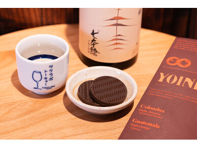 今年も好調のUCCの“飲まないコーヒー”『YOINED（ヨインド）』が日本酒バーで数量限定提供　唎酒師（ききざけし）が選ぶ日本酒とのペアリングで新感覚の余韻体験