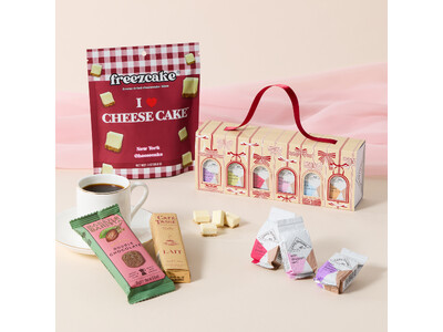 UCC公式オンラインストア限定！バレンタイン・ホワイトデーのギフトにぴったりなコーヒーセット1月15日発売