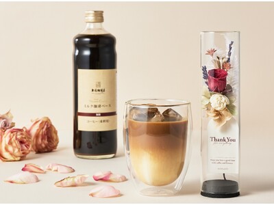 ～UCC公式オンラインストアの母の日～年間1万本以上販売のミルク珈琲ベースとお花のギフトが新登場！3月26日より数量限定販売