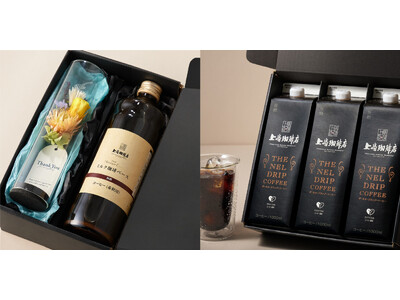 ～UCC公式オンラインストアの父の日～ ほっと一息つける、豊かなコーヒー時間を。父の日に贈る「上島珈琲店」人気アイテム詰め合わせギフトを5月14日発売