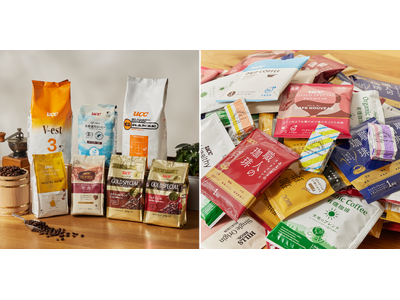 最大“200杯分超”！「国際コーヒーの日」を記念した、今だけの豪華アソートセット　9月30日（水）よりUCC公式オンラインストアにて数量限定発売