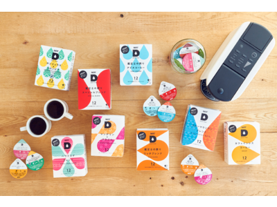 UCCのカプセル式ドリップコーヒーシステム「ドリップポッド」から新製品「ホンジュラス＆コロンビア」を9月1日（木）より発売。“世界中を旅するように味わえる“コンセプトを強化した新カプセルラインアップに