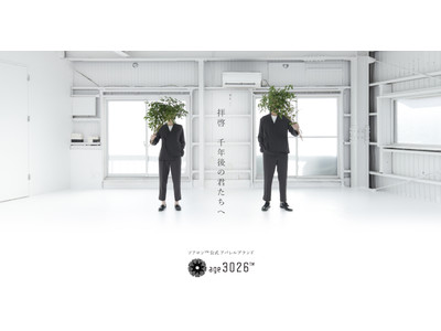 トリアセテート繊維「ソアロン(TM)」を使用したサステナブルなアパレルブランド「age3026(TM)」立ち上げについて