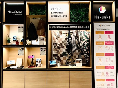 日本のシルク技術を結集したアウトドアをアップデートする高機能スカーフブランド「Feuille de Cocoon」シリーズ第一弾“エクストリームシルクDURE”が、東急プラザ銀座に期間限定で初出店！