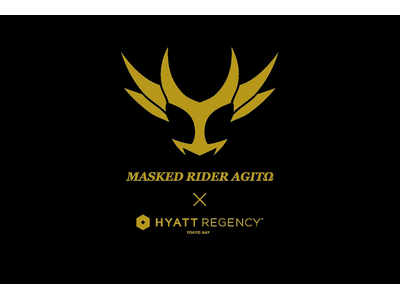 「仮面ライダーアギト」×ハイアット リージェンシー 東京ベイ　コラボルーム＆限定メニューが登場