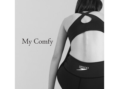 ＜Speedoのライフスタイルスイムウエア＞シームレスなスタイルを提案する新カテゴリー「My Comfy」を6月9日（金）に発売