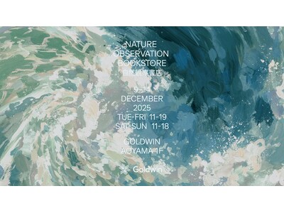 ゴールドウインのパーパスを起点とした 人と自然の可能性をひろげる本を厳選した6日間限定書店「Nature...