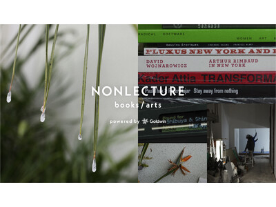 渋谷スペイン坂「NONLECTURE books/arts」に常設スペースを設置