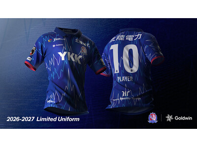 J2リーグ「カターレ富山」2026/2027シーズンのリミテッドユニフォームが販売開始　Jリーグ公式ユニフォームとして初めてデジタルプロダクトパスポートを試験導入