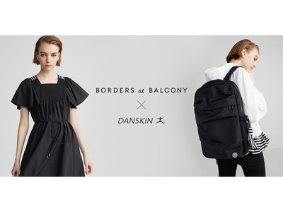 BORDERS at BALCONYとDANSKINのコラボレーション第2弾、4月28日発売