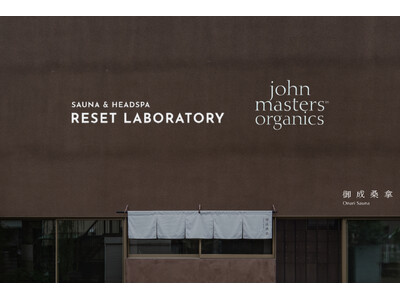 鎌倉・御成桑拿、オーガニックブランド「john masters organics」との、コラボイベントを...