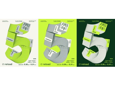 下北沢の線路跡地に誕生した商業空間「reload」が5周年。「環る」をテーマとしたAnniversary Eventを開催