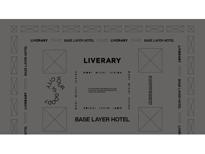 開業1周年を迎えるカルチャービジネスホテル「BASE LAYER HOTEL NAGOYA NISHIKI」森、道、市場2026に登場！音楽と食のコンテンツを提供