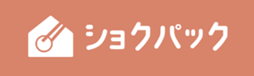 つくりおきは必要なし、家庭用のチルド惣菜「ショクパック」販売サイトがオープンしました！