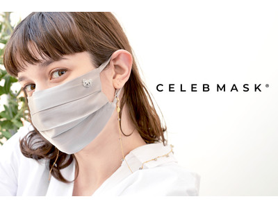 CELEB MASK(R) とマスクアクセサリーが都内最大の品揃え。「Histoire」が丸の内のエチカフィット東京に2021年4月16日NEWオープン。