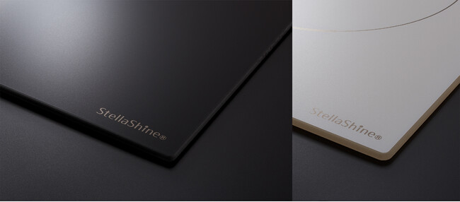 マット調×多色展開×表示一体化に対応　調理器向けトッププレート「StellaShine(R) DuraMatt」を開発
