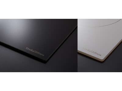 マット調×多色展開×表示一体化に対応　調理器向けトッププレート「StellaShine(R) DuraMatt」を開発