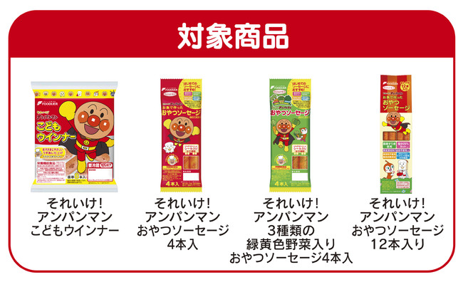 yЃt[hGzuꂢIAp}@Ap}ƂILy[2022v@2022N310`610܂Ŏ{I