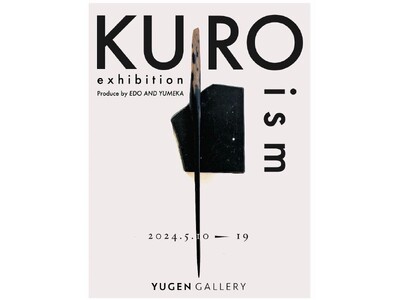 【YUGEN Gallery】現代アーティストが見立てる茶道の世界。EDO and YUMEKA（エド・...