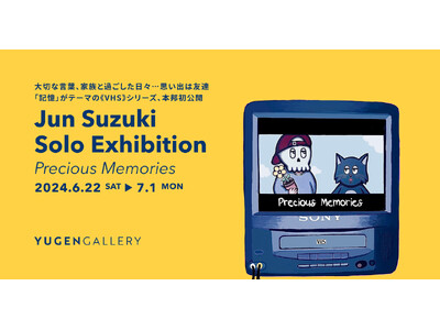【YUGENGallery】鈴木潤の個展「Precious Memories」を開催。新シリーズ「VHS...