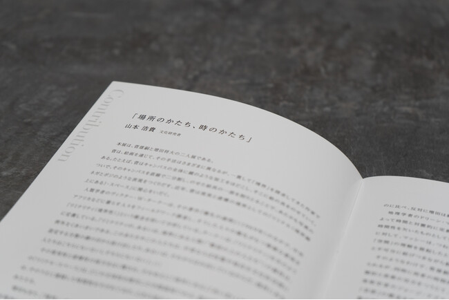 プレスリリース「【YUGEN Gallery】現在開催中の菅雄嗣・増田将大による二人展「時のかたち」にて来場者限定オリジナル冊子を数量限定で配布中！」のイメージ画像