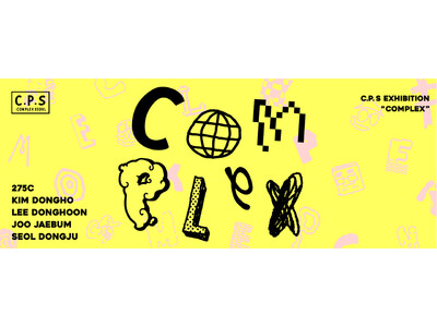 【YUGEN Gallery FUKUOKA】自己肯定感がなく複雑な私たち。だからこそ生きるに値する。C...