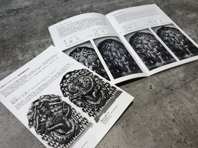 【YUGEN Gallery FUKUOKA】現在開催中の馬場敬一 展「死と再生のイニシエーション」にて、来場者の方へオリジナル冊子をプレゼント！