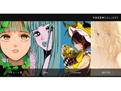 【YUGEN Gallery FUKUOKA】九州にゆかりのある人気イラストレーター4名によるグループ展「Faces」の開催が決定！
