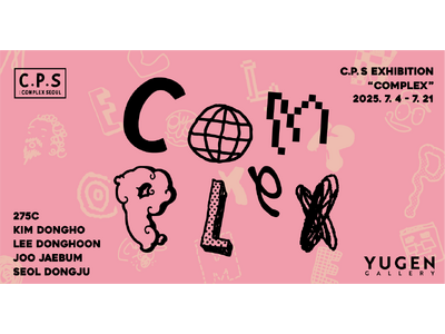 【YUGEN Gallery】自己肯定感がなく複雑な私たち。だからこそ生きるに値する。C.P.S グルー...