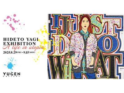 【YUGEN Gallery】トップ・アートディレクター、4年ぶりの展覧会。八木秀人個展「A life ...