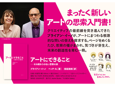 �y�V�������L�����y�[���z�u���C�A���E�C�[�m�̗V�ѐS�����o���g�܂������V�����A�[�g�̎v�����发�h�w�A�[�g�ɂł��邱�Ɓ[���̏I���̂Ȃ��v���̗��x�����L�O�L�����y�[�����J�ÁI