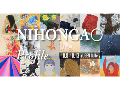 【YUGEN Gallery】東京で初開催！京都で好評を博した日本画家18名によるグループ展「NIHON...