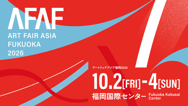 【YUGENGallery】「ART FAIR ASIA FUKUOKA 2026」への3年連続の出展が決定