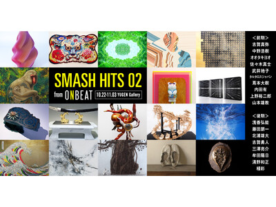 【YUGEN Gallery】今注目の現代アーティスト18名が集結！「“Smash Hits 02” from ONBEAT」を開催 ＜2022年10月22日（土）～11月3日（木）＞