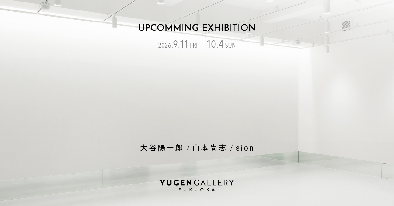【YUGEN Gallery FUKUOKA】『言葉と世界』文字から広がるイメ…