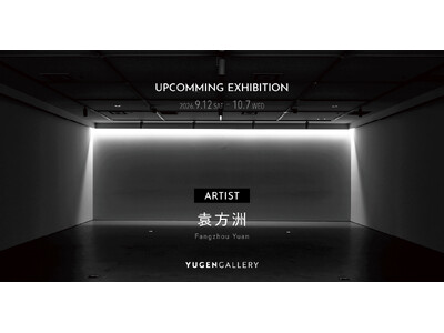 【YUGEN Gallery】ガラス作家・袁方洲 個展を2026年9、10月に開催決定！