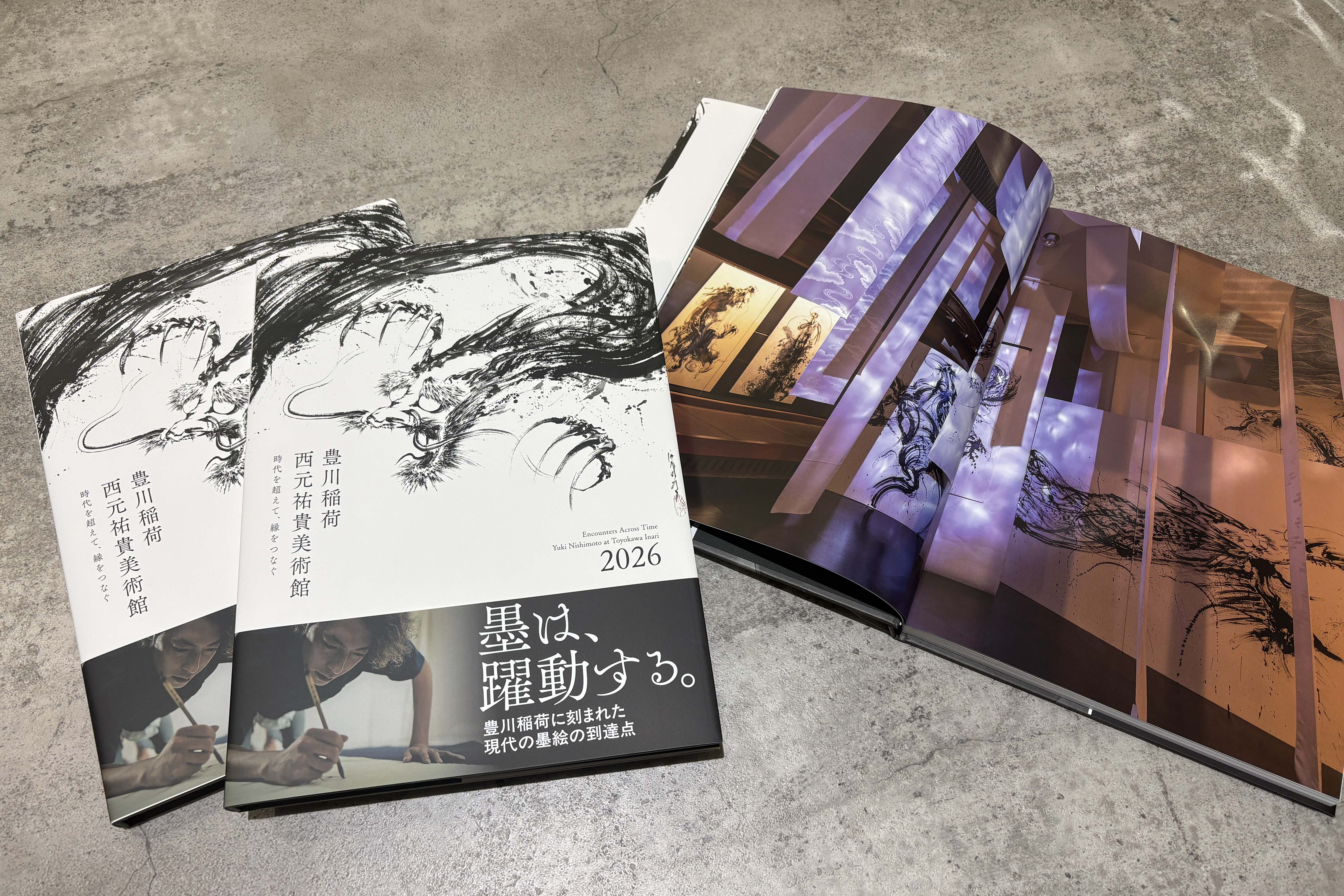 【YUGEN Gallery】西元祐貴初の公式図録販売開始！豊川稲荷西元祐貴美…