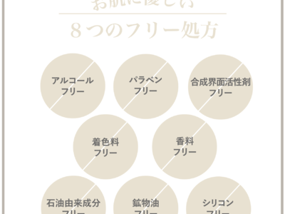 ＼５月１９日（水）新発売／　 新スキンケアブランドTOUCHから〈TOUCH ブースターセラム　ヒト臍帯由来幹細胞培養上清液原液*配合｜導入美溶液〉が新発売！