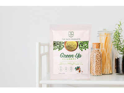 【2022 夏限定SALE】国産モリンガ青汁に酵素をプラスした「Green Upモリンガ酵素青汁」で健康的にダイエットサポート！