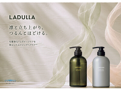 【中野製薬株式会社】大人女性向けヘアケアブランド「ＬＡＤＵＬＬＡ」から、「ダメージケア」新発売