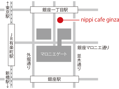 【新店舗】『nippi cafe ginza (ニッピ カフェ 銀座)』3月8日（月）にオープン！