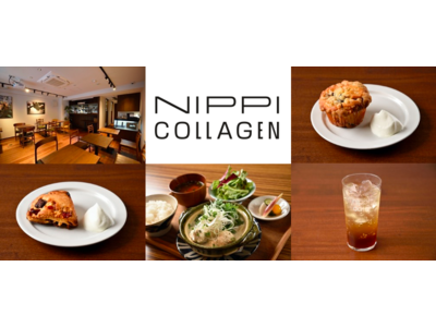 「コラーゲンを通じて、上質な暮らし」の感動体験を。nippi cafe ginza2021年3月8日(月)銀座にオープン