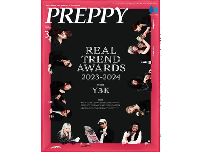 11名のスタイリストが渾身のヘア作品を撮り下ろし発表。『PREPPY(プレッピー)』2024年3月号「PREPPYリアルトレンド大賞2023-2024」特集号を2024年２月1日(木)に発売。