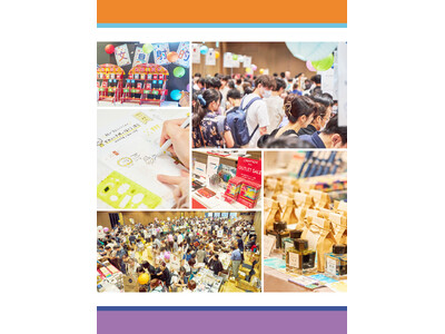 文具沼のためのお祭りイベント「趣味の文具祭 2025」開催1ヶ月前!/雑誌『趣味の文具箱』が主催