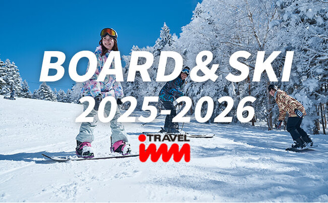 【2025-2026BOARD&SKI】12月～3月出発のスキー・スノボツアー発売開始！今後の発売スケジュールのお知らせ