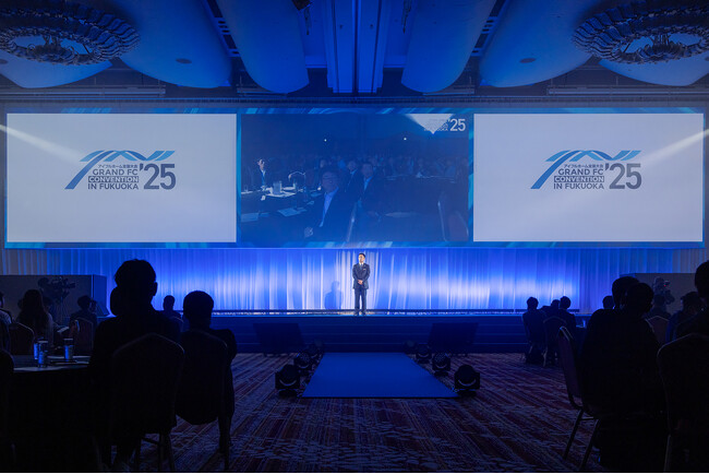 「2025年度アイフルホームGRAND FC CONVENTION」を開催