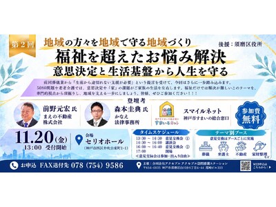 ��삷��Ƒ�����ɖS���Ȃ�����A�c���ꂽ�l�ƉƂ͂ǂ��Ȃ�H �ٌ�m�~�s���Y��Ё~�_�ˎs�̏Z�܂�������������u����E�ʑ��k�u�[�X�J��